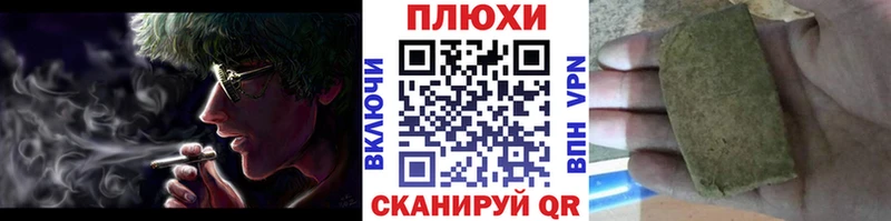 Купить наркотики цена Гороховец Кокаин АМФЕТАМИН blacksprut ГАШ Канабис Мефедрон
