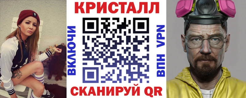 ссылка на мегу сайт  даркнет формула  АМФЕТАМИН Розовый  Гороховец 