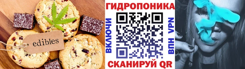 где купить наркотик  Гороховец  Еда ТГК конопля 