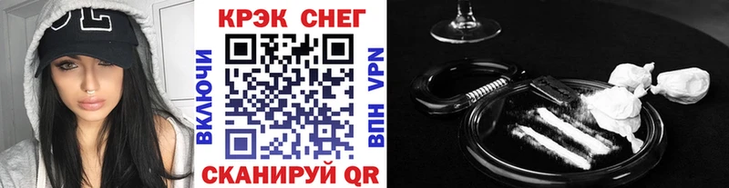 Cocaine FishScale  blacksprut онион  Гороховец 