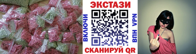 ЭКСТАЗИ mix  маркетплейс наркотические препараты  Гороховец 