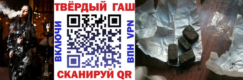 ГАШИШ хэш  продажа наркотиков  Гороховец 