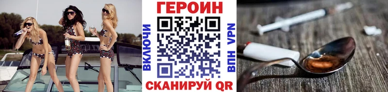 ссылка на мегу как зайти Гороховец ГЕРОИН Афган
