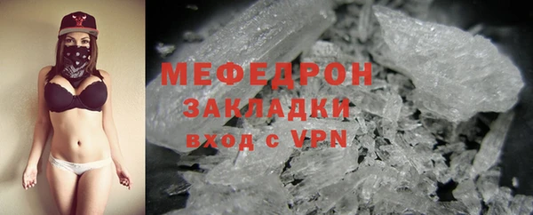 бошки Елизово