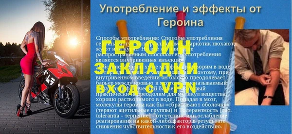 бошки Елизово