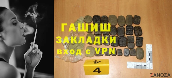 герыч Елабуга