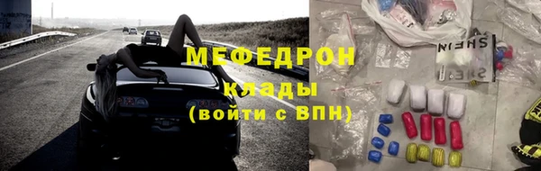 герыч Елабуга