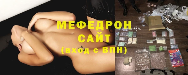 прущая мука Заводоуковск