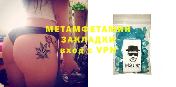 прущая мука Заводоуковск