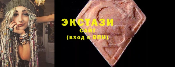 дистиллят марихуана Заволжск