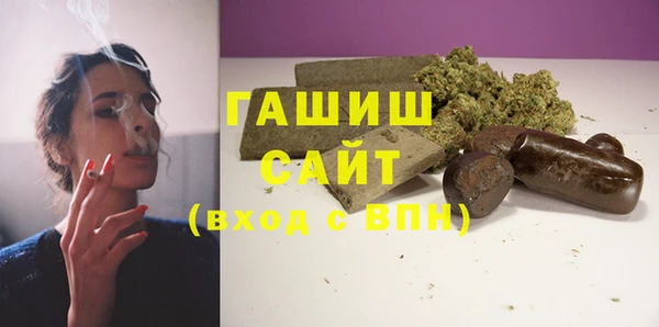 бошки Елизово