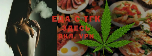 бошки Елизово