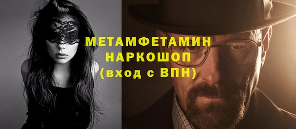 бошки Елизово