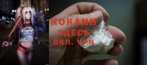 первитин Дмитровск