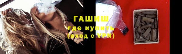 дистиллят марихуана Заволжск