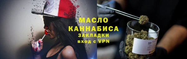 прущая мука Заводоуковск