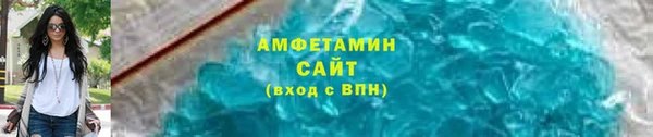 бошки Елизово