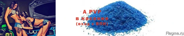 таблы Заволжье