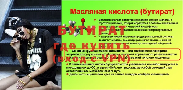 не бодяженный Ельня