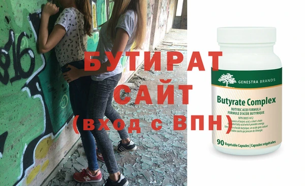 дистиллят марихуана Заволжск