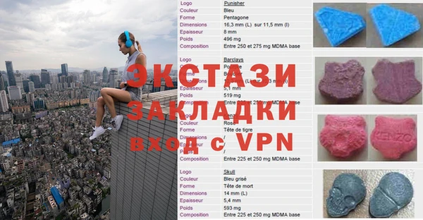 не бодяженный Ельня