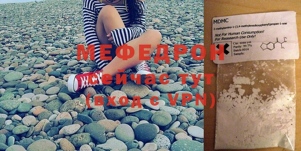герыч Елабуга