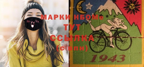 jwh Дмитров