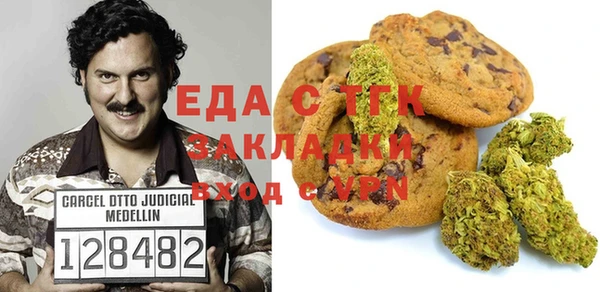 дистиллят марихуана Заволжск