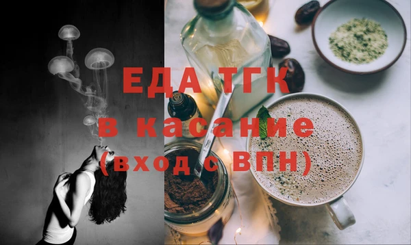 не бодяженный Ельня