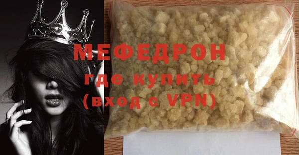 бошки Елизово