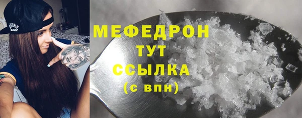 бошки Елизово
