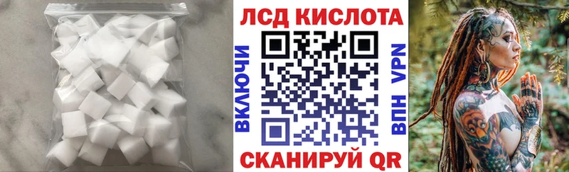 ОМГ ОМГ сайт  нарко площадка официальный сайт  ЛСД экстази кислота  купить наркоту  Гороховец 