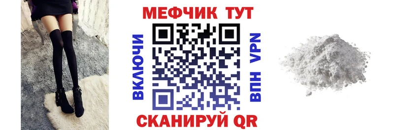 Мефедрон кристаллы  omg вход  Гороховец 