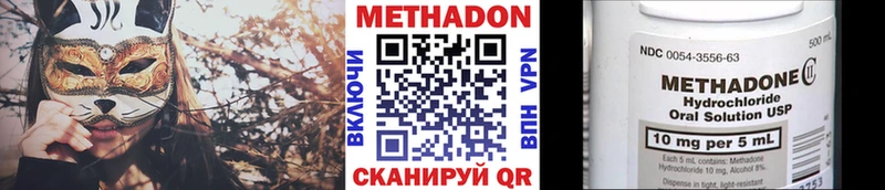 Метадон мёд закладки Гороховец
