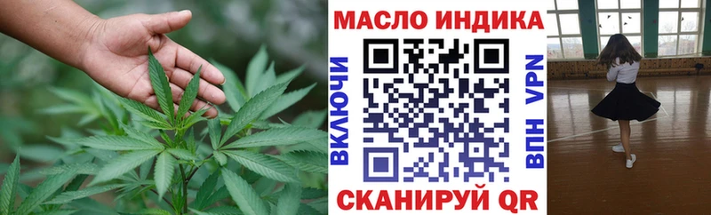 маркетплейс состав  купить наркоту  Гороховец  Дистиллят ТГК гашишное масло 